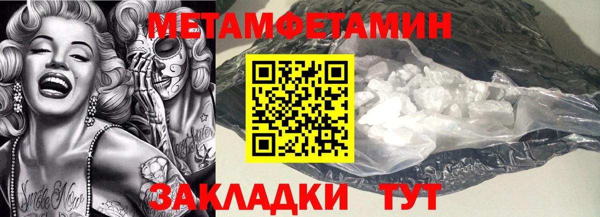 Амфетамин  Вход с VPN  АМФ  Амфетамин 98%  Павлово 