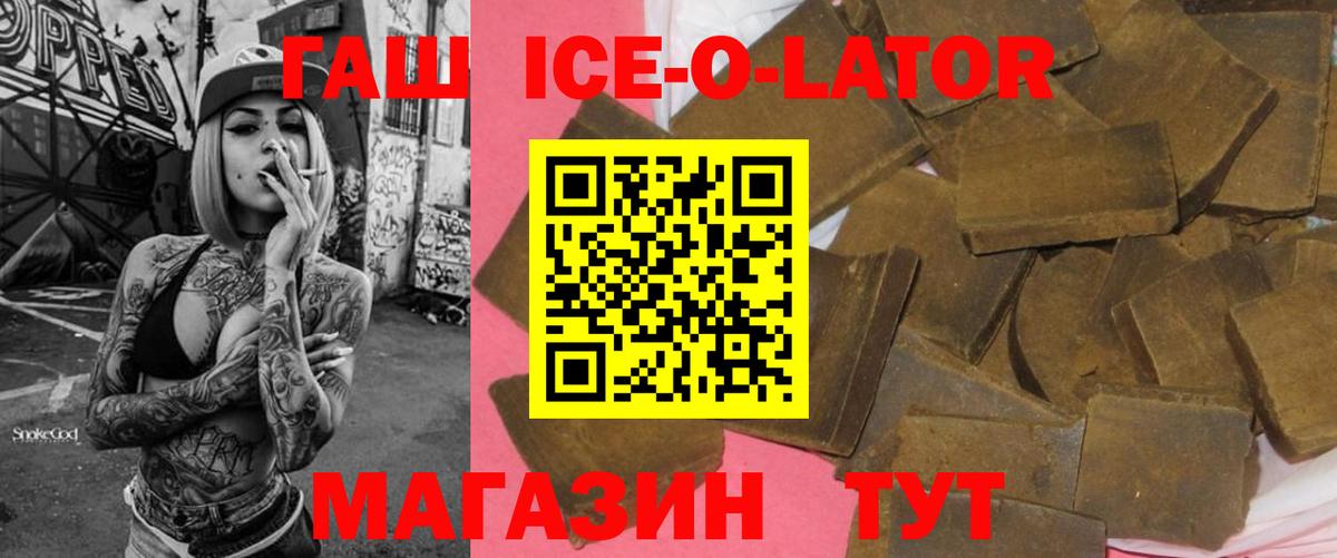 ГАШИШ VHQ Павлово