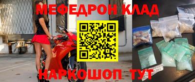 амф Ставрополь