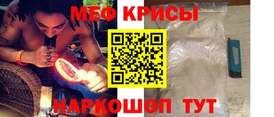 MESCALINE Среднеуральск