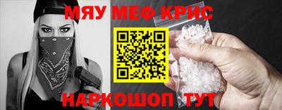 MESCALINE Среднеуральск