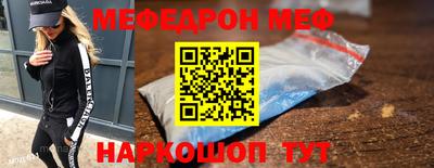 кокаин Старая Купавна