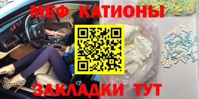 MESCALINE Среднеуральск