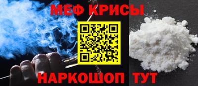 амф Ставрополь
