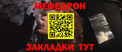 амф Ставрополь