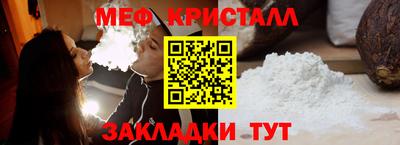 кокаин Старая Купавна