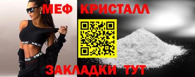 MESCALINE Среднеуральск
