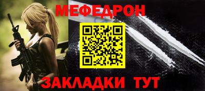 MESCALINE Среднеуральск