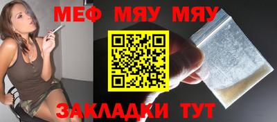 MESCALINE Среднеуральск