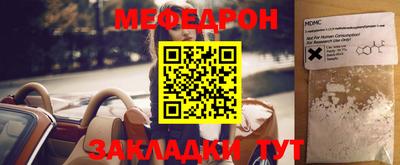 амф Ставрополь