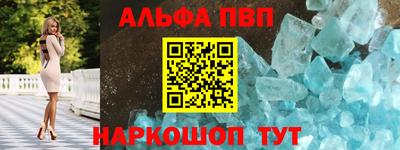 кокаин Старая Купавна
