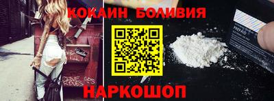 амф Ставрополь