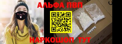 амф Ставрополь