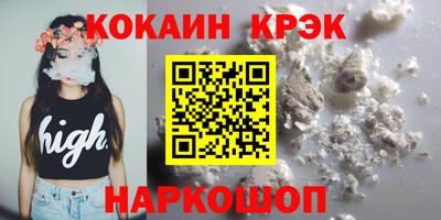 кокаин Старая Купавна
