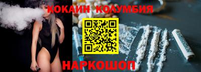 кокаин Старая Купавна