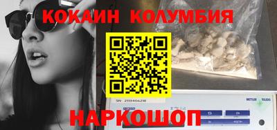 амф Ставрополь