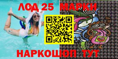 кокаин Старая Купавна