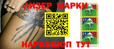 кокаин Старая Купавна