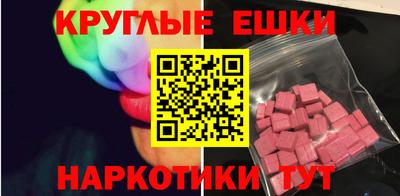 амф Ставрополь