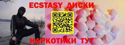 амф Ставрополь