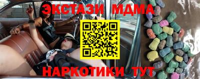 амф Ставрополь