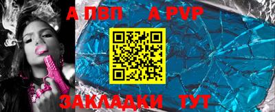амф Ставрополь