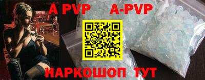 амф Ставрополь