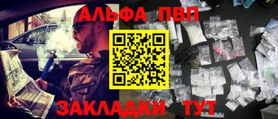 амф Ставрополь