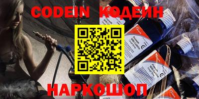 MESCALINE Среднеуральск