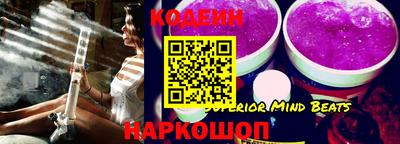 MESCALINE Среднеуральск