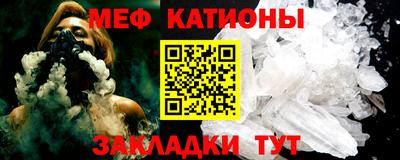 амф Ставрополь