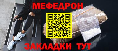 амф Ставрополь
