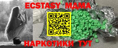 кокаин Старая Купавна