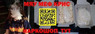 MESCALINE Среднеуральск