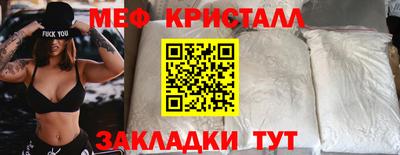 MESCALINE Среднеуральск
