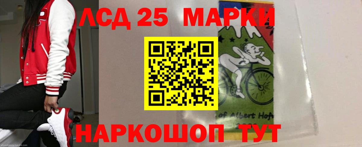 ЛСД экстази ecstasy  ЛСД экстази ecstasy  Павлово  Вход с VPN 